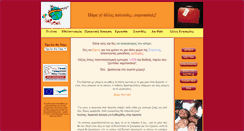 Desktop Screenshot of gapyear.gr
